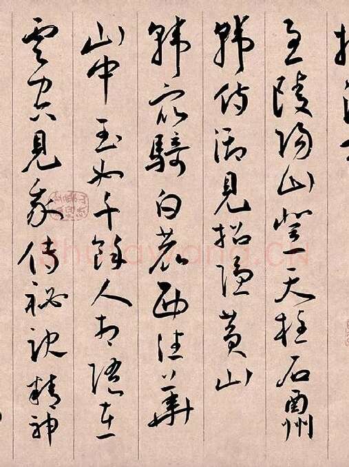 王宠草书《李白古风诗卷》_08