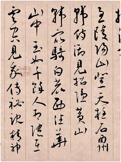 王宠草书《李白古风诗卷》_08