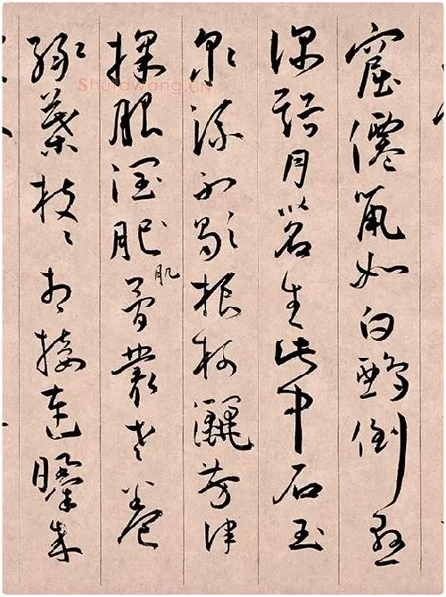 王宠草书《李白古风诗卷》_10