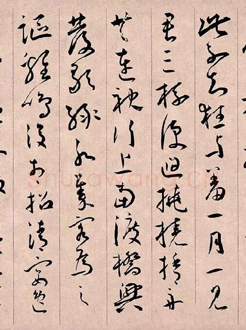 王宠草书《李白古风诗卷》_12