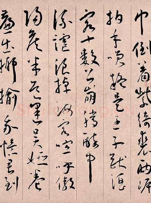 王宠草书《李白古风诗卷》_13