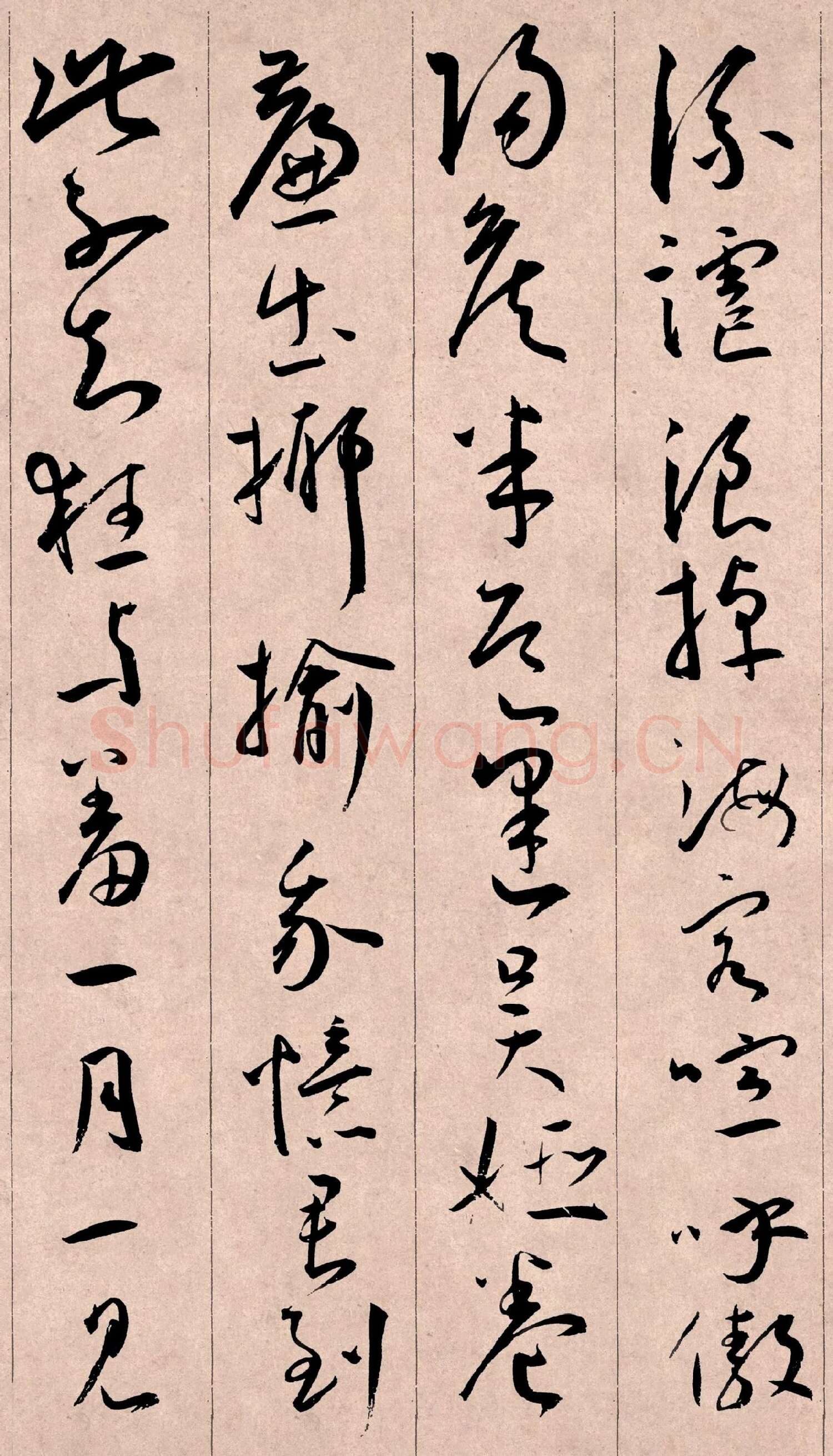 王宠草书《李白古风诗卷》高清大图局部-2