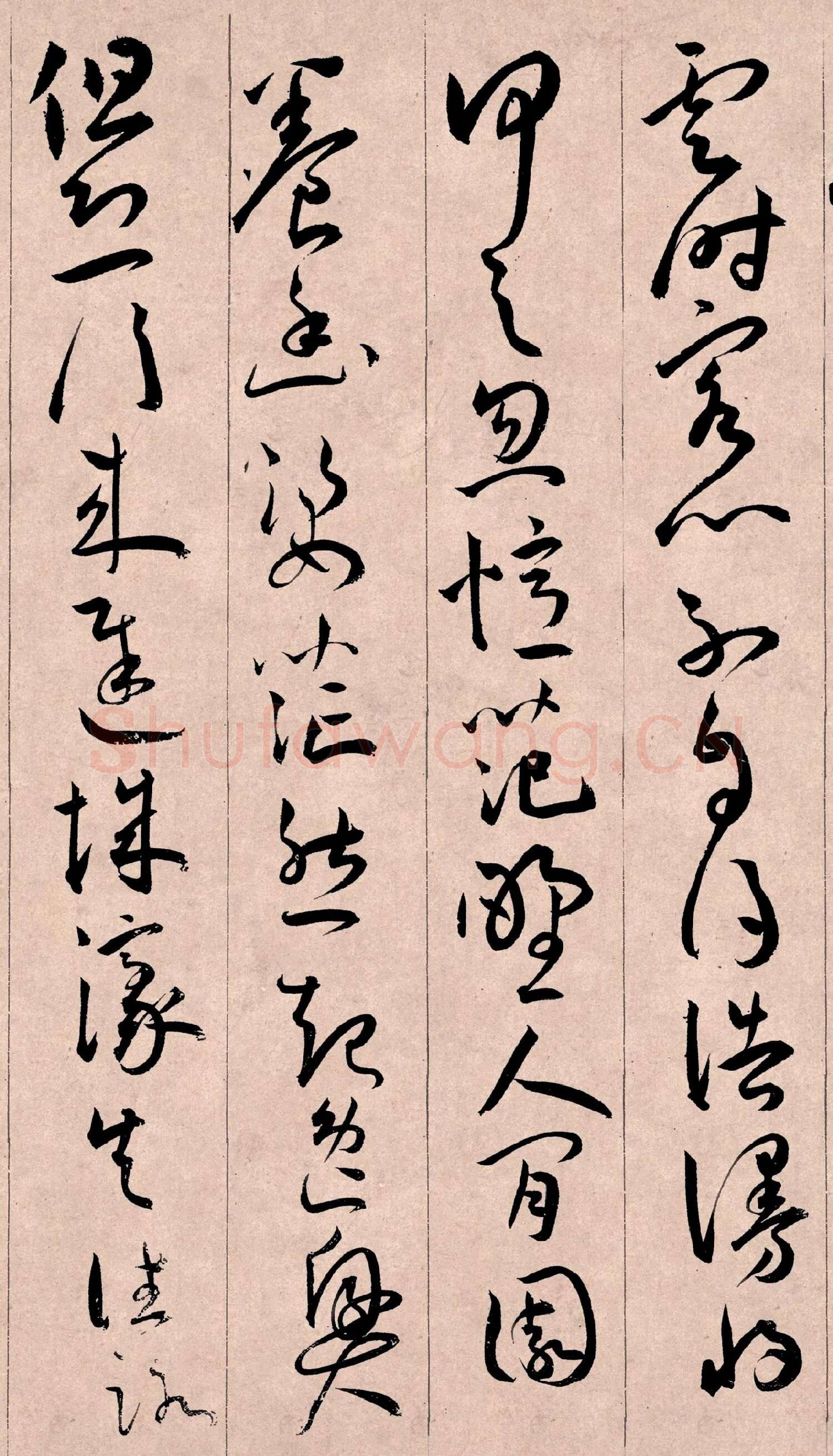 王宠草书《李白古风诗卷》高清大图局部-3