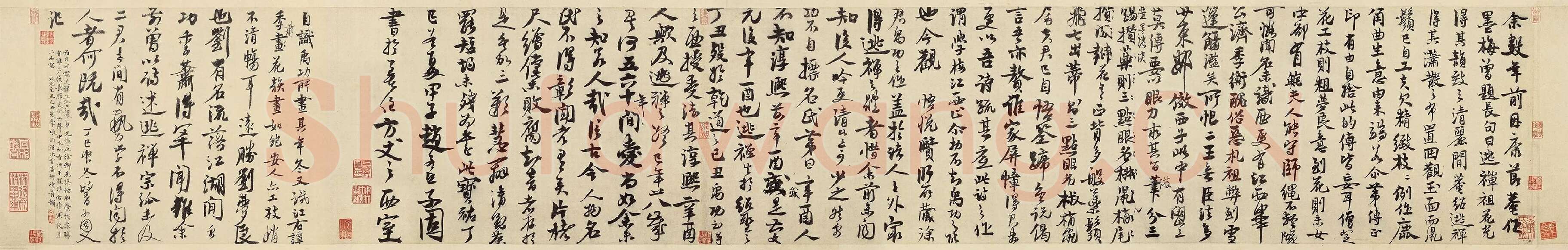 赵孟坚行书书法《题跋雪中梅竹图卷》