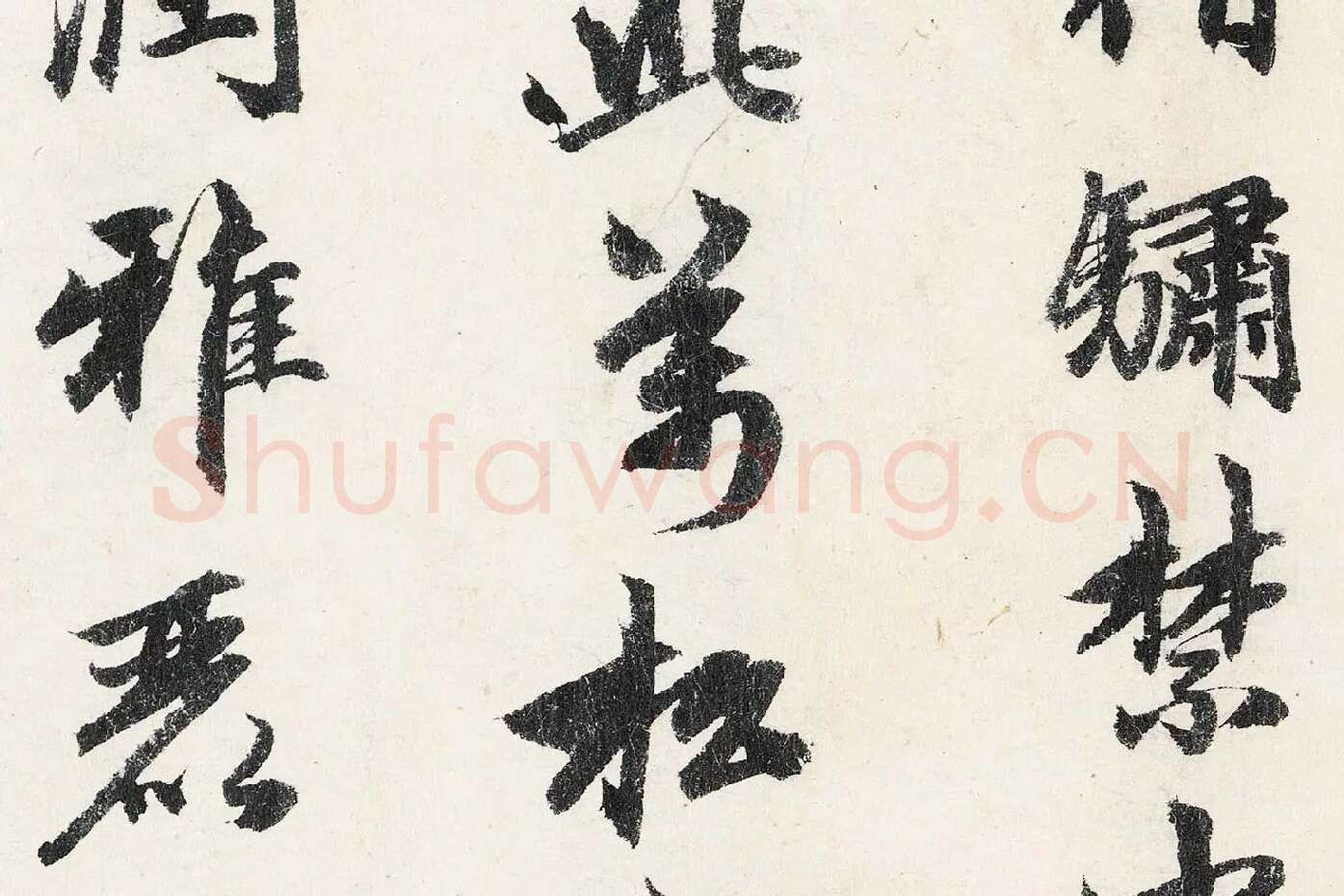 赵孟頫行书《题跋万松金阙图》局部 (5)