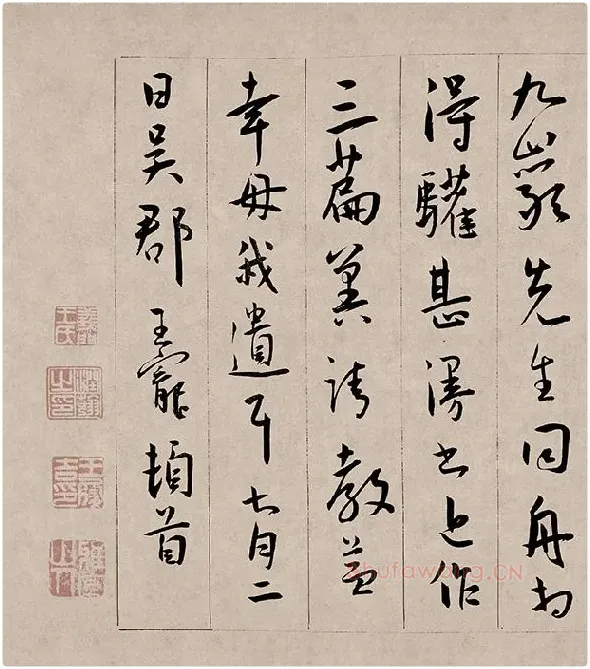 王宠行书《西苑诗》卷_01