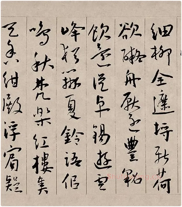王宠行书《西苑诗》卷_03