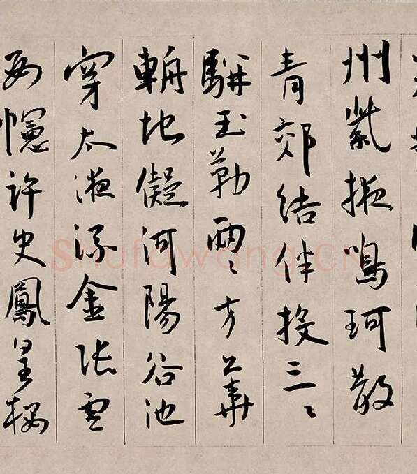王宠行书《西苑诗》卷_04
