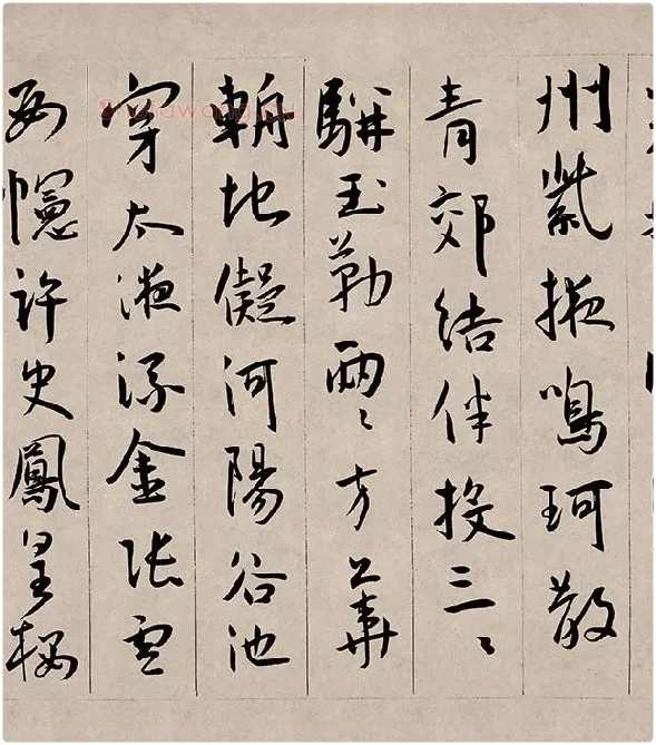 王宠行书《西苑诗》卷_04