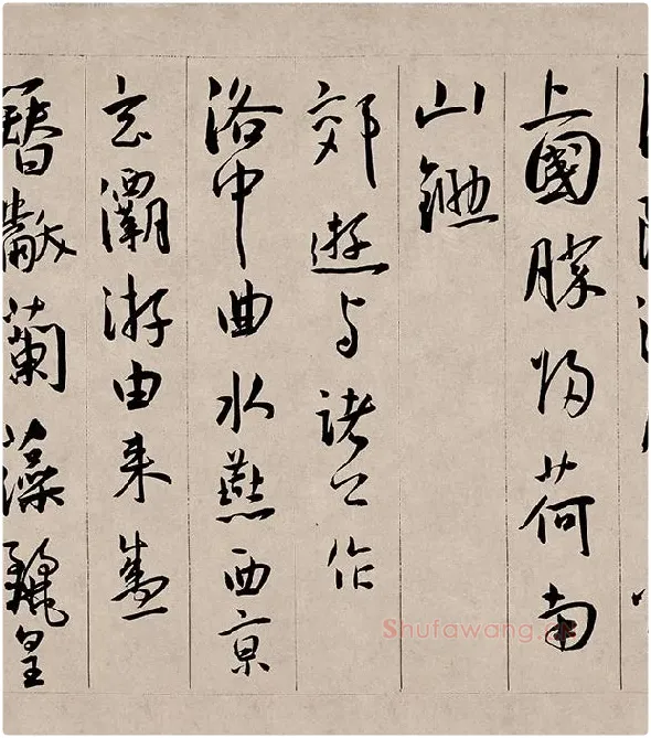 王宠行书《西苑诗》卷_05