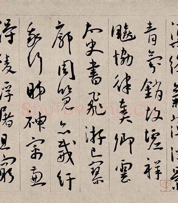 王宠行书《西苑诗》卷_06