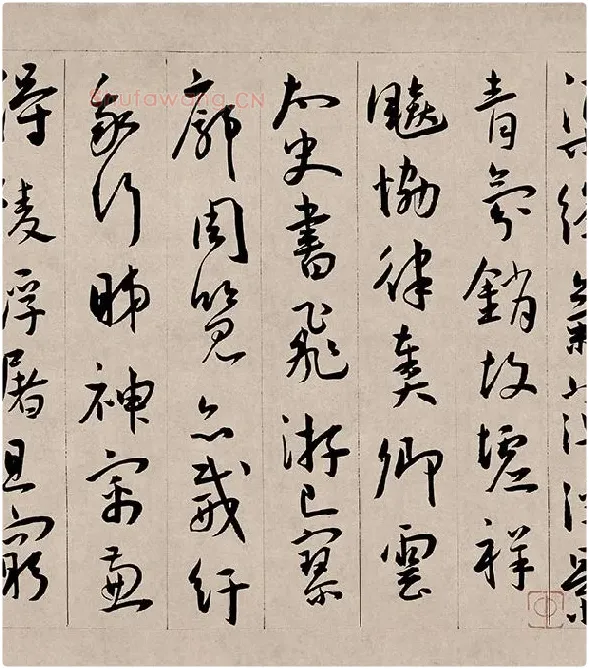 王宠行书《西苑诗》卷_06