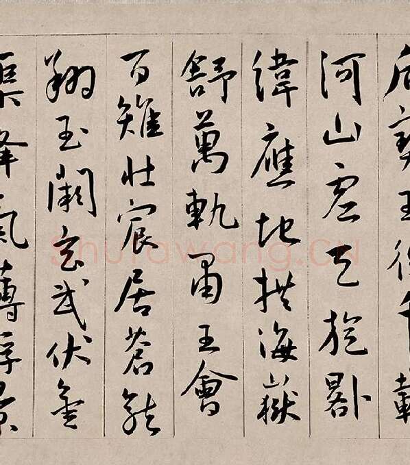 王宠行书《西苑诗》卷_07