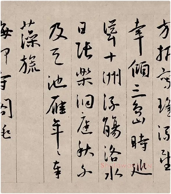 王宠行书《西苑诗》卷_09