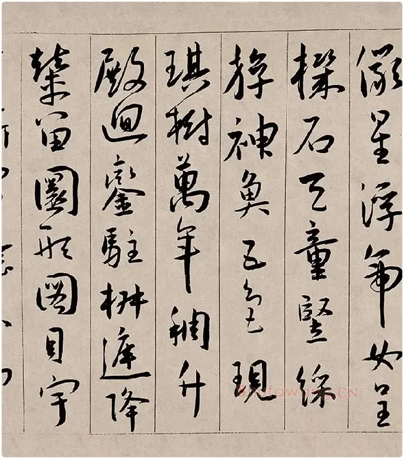 王宠行书《西苑诗》卷_10