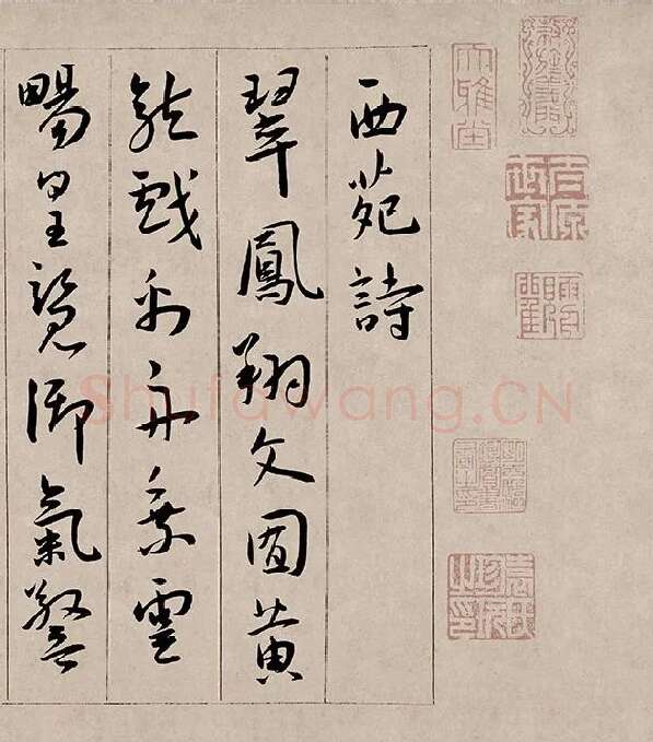 王宠行书《西苑诗》卷_12