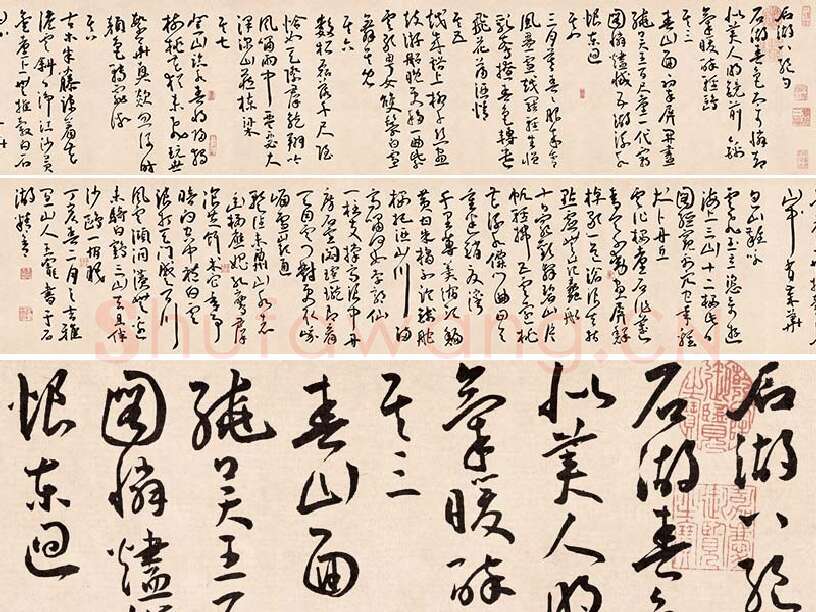 王宠行草书《石湖八绝句》卷
