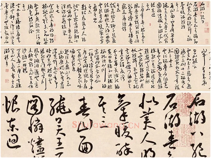 王宠行草书《石湖八绝句》卷