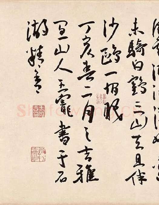 王宠《石湖八绝诗卷》_01