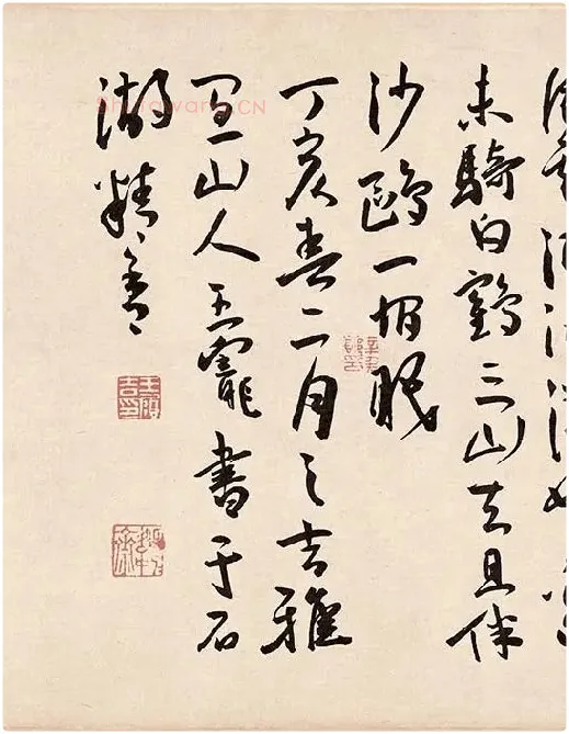 王宠《石湖八绝诗卷》_01