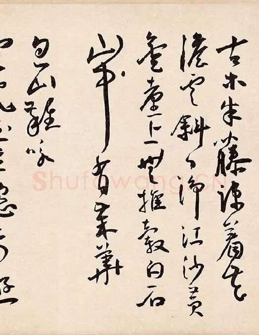 王宠《石湖八绝诗卷》_06