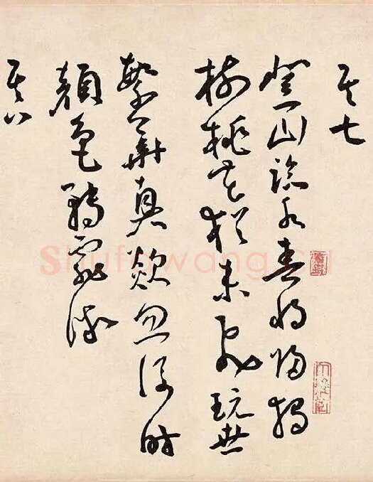 王宠《石湖八绝诗卷》_07