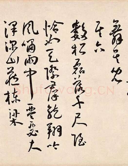 王宠《石湖八绝诗卷》_08