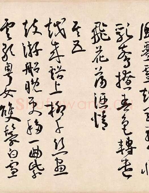 王宠《石湖八绝诗卷》_09