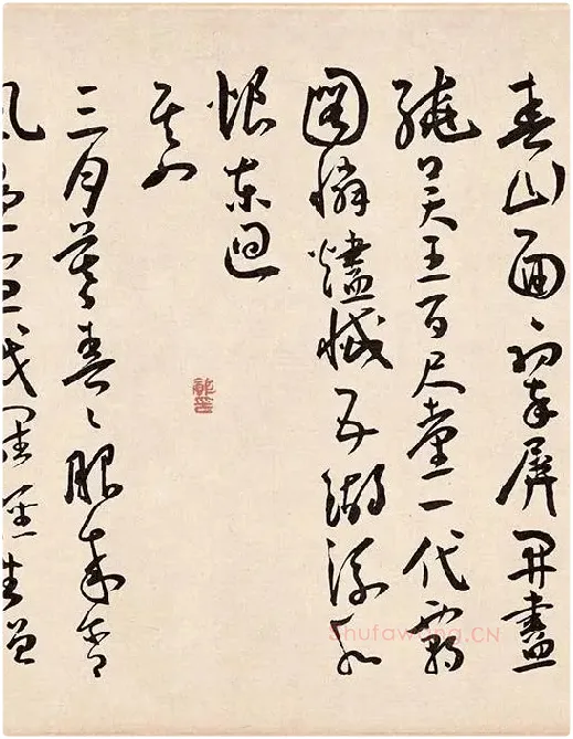 王宠《石湖八绝诗卷》_10
