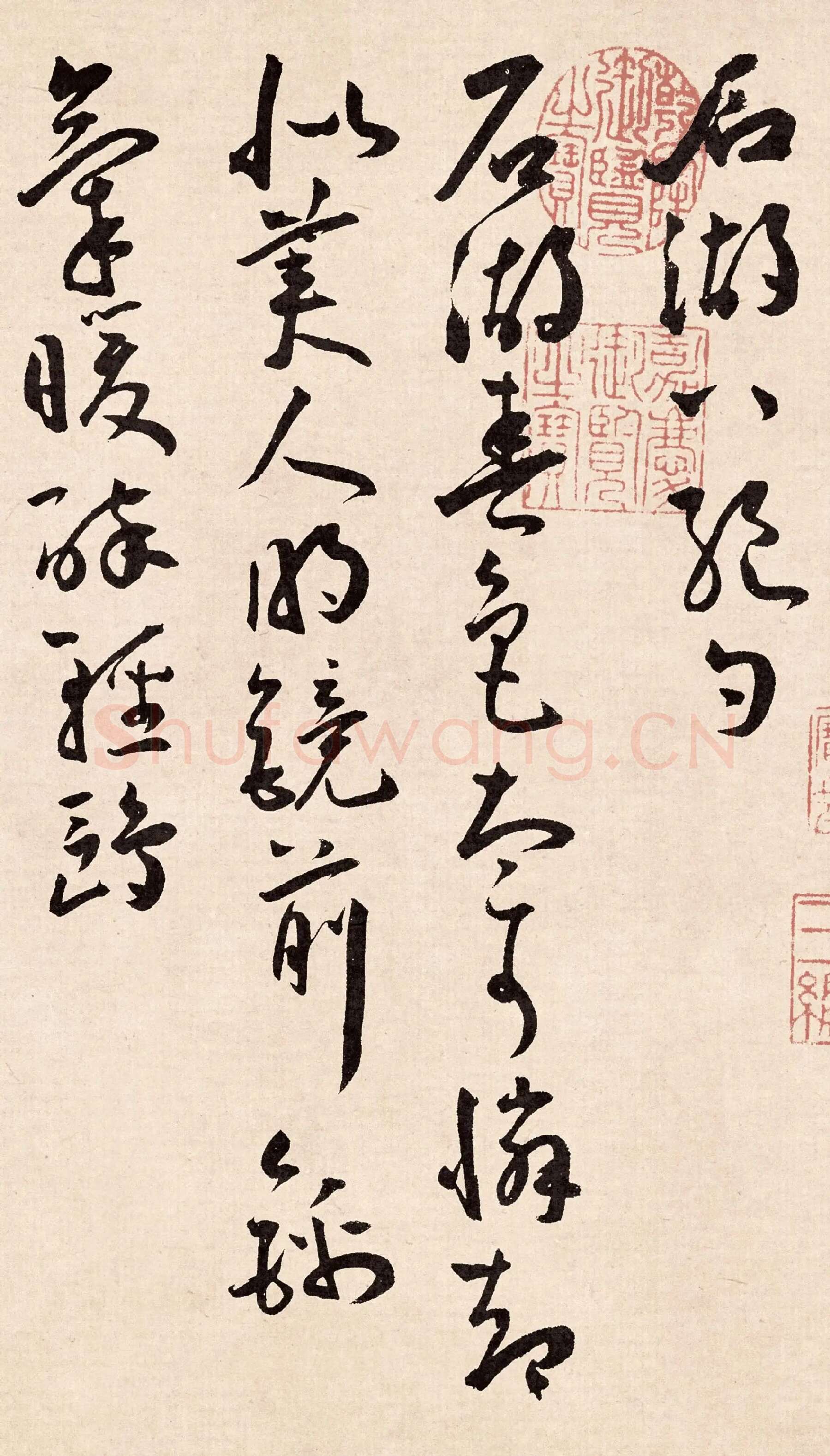 王宠行草书《石湖八绝诗卷》高清大图局部-1