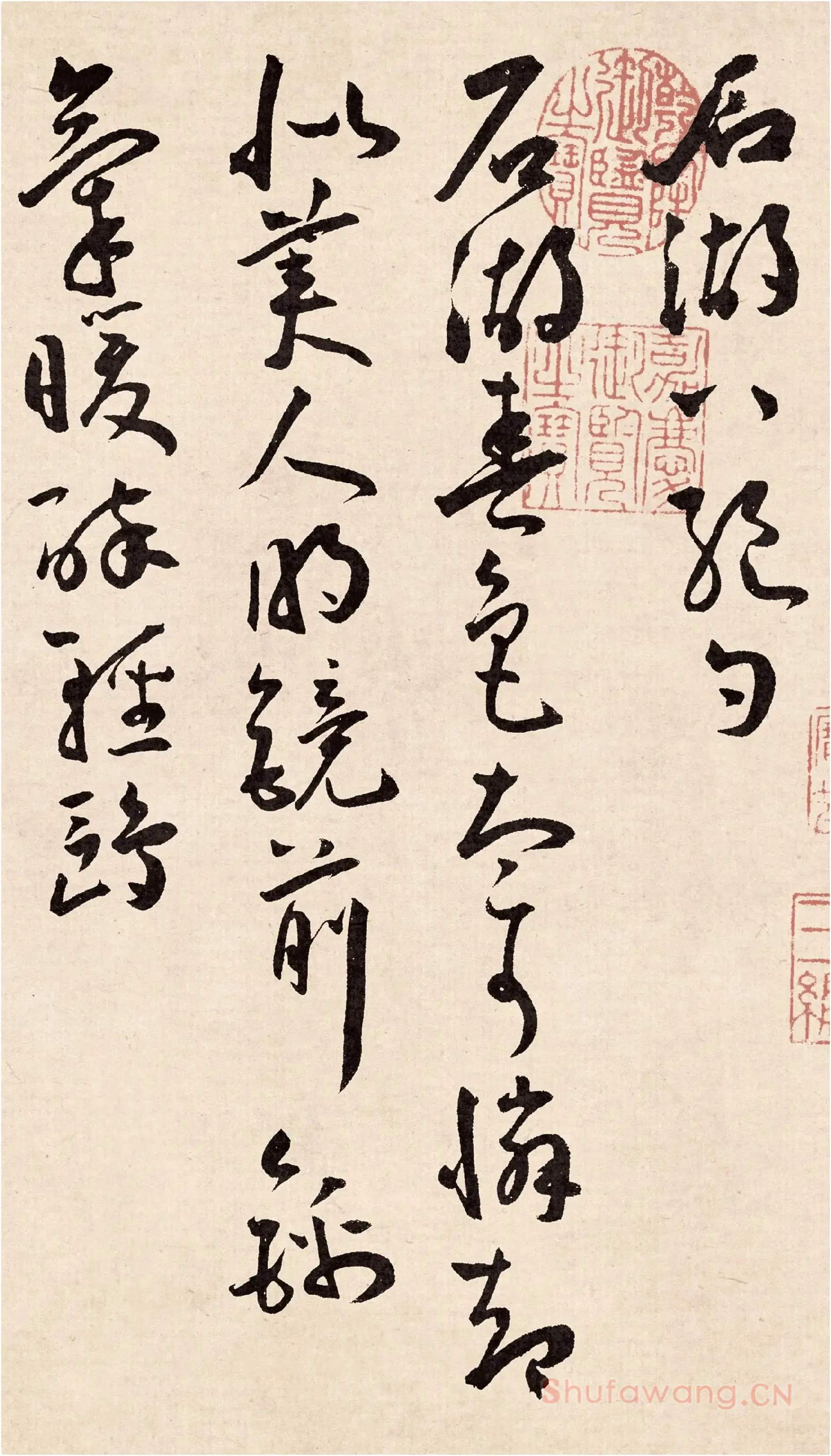 王宠行草书《石湖八绝诗卷》高清大图局部-1