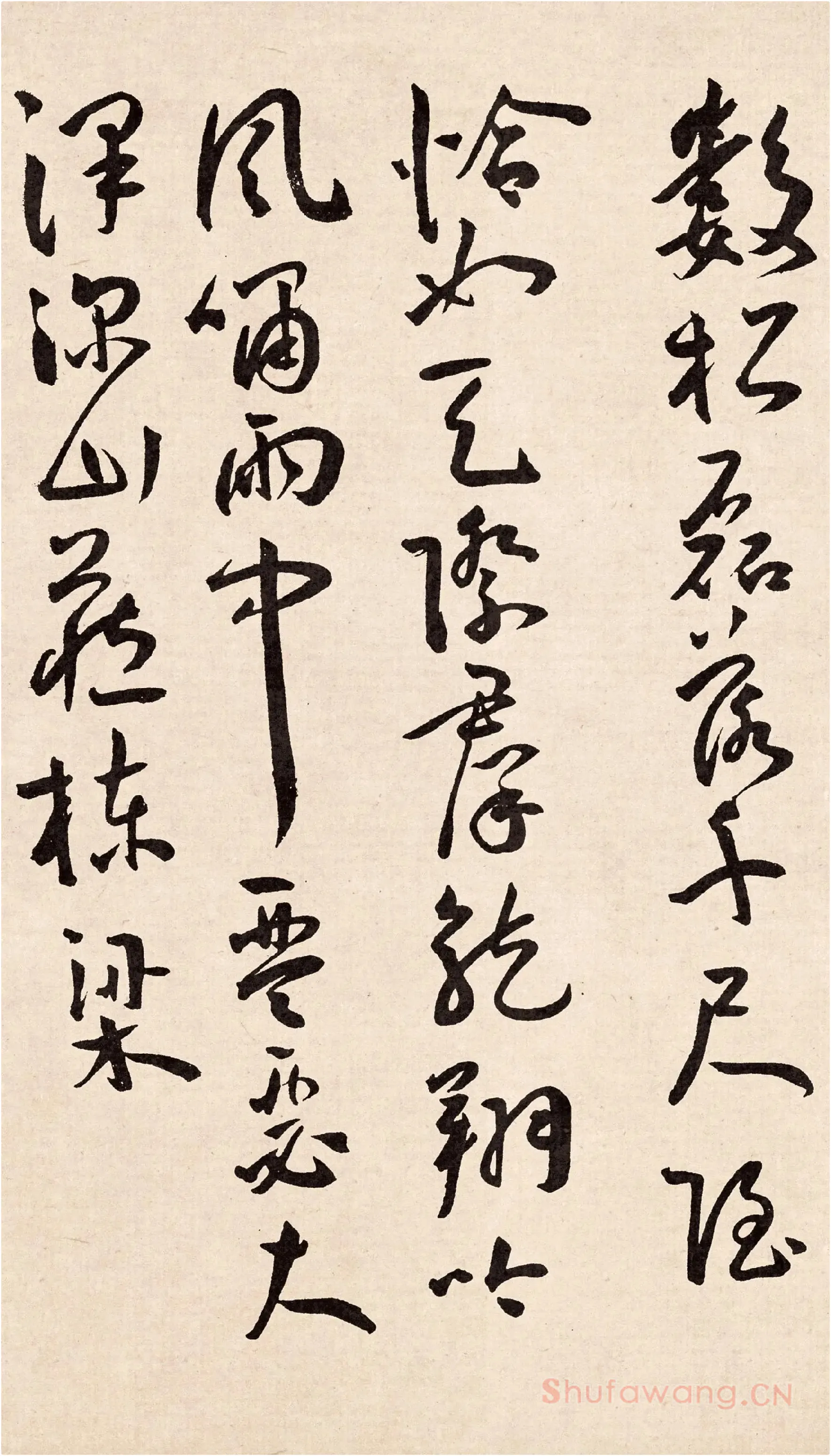 王宠行草书《石湖八绝诗卷》高清大图局部-2