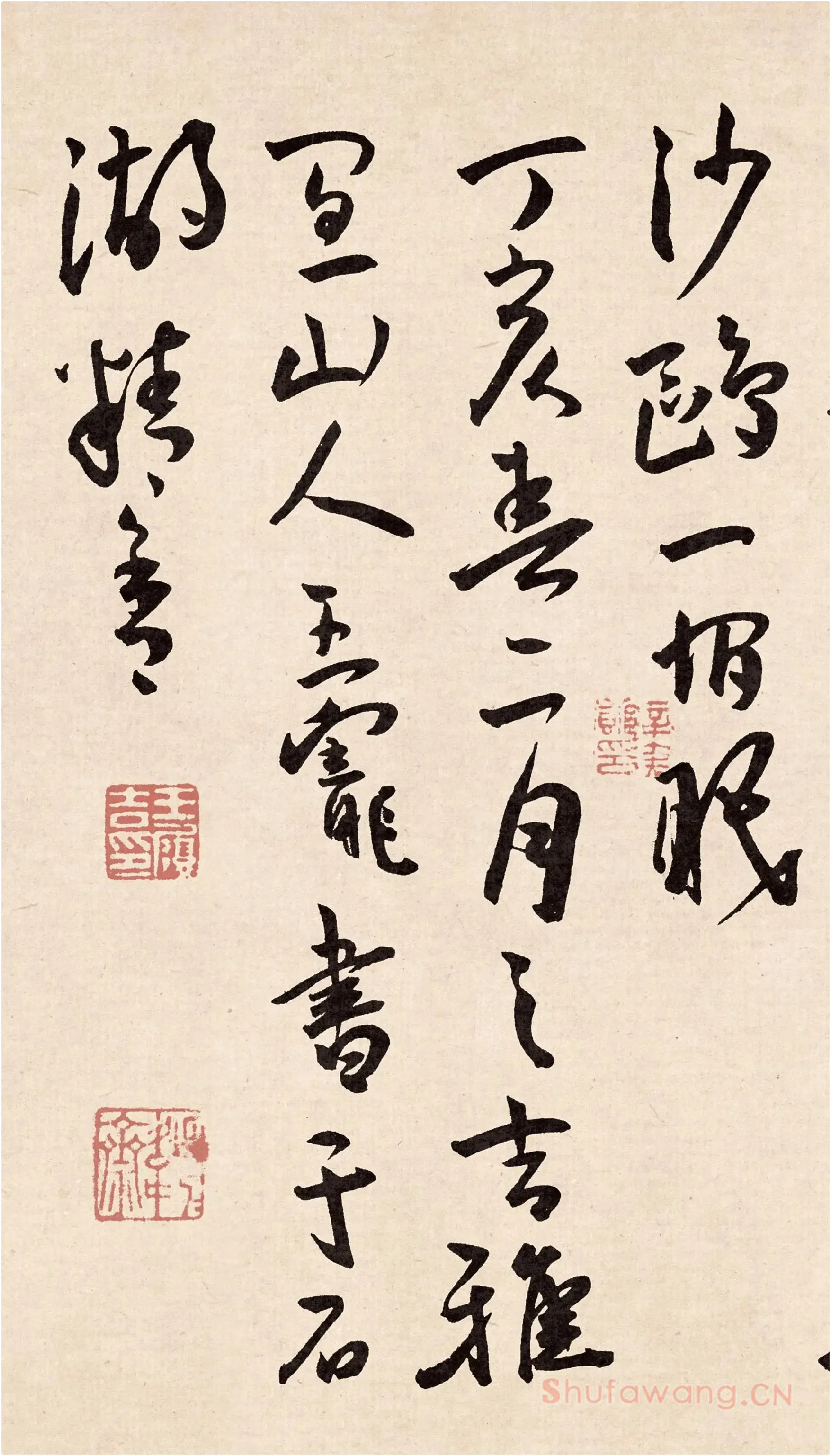 王宠行草书《石湖八绝诗卷》高清大图局部-4