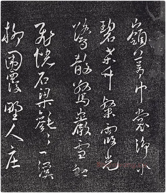 王宠行草书《五言诗八首》法帖墨拓_03