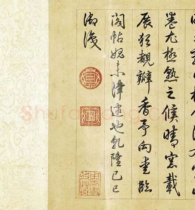 王宠行草书《千字文》卷_03