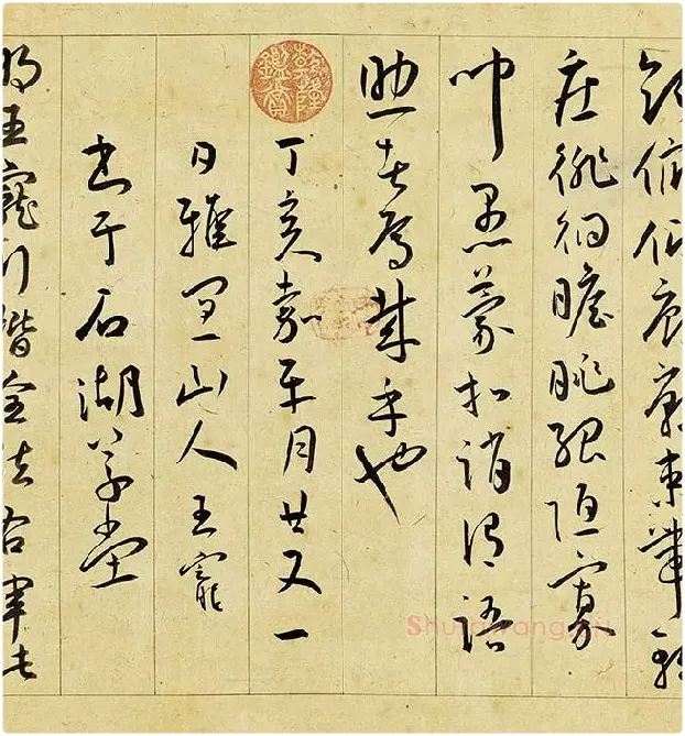 王宠行草书《千字文》卷_04
