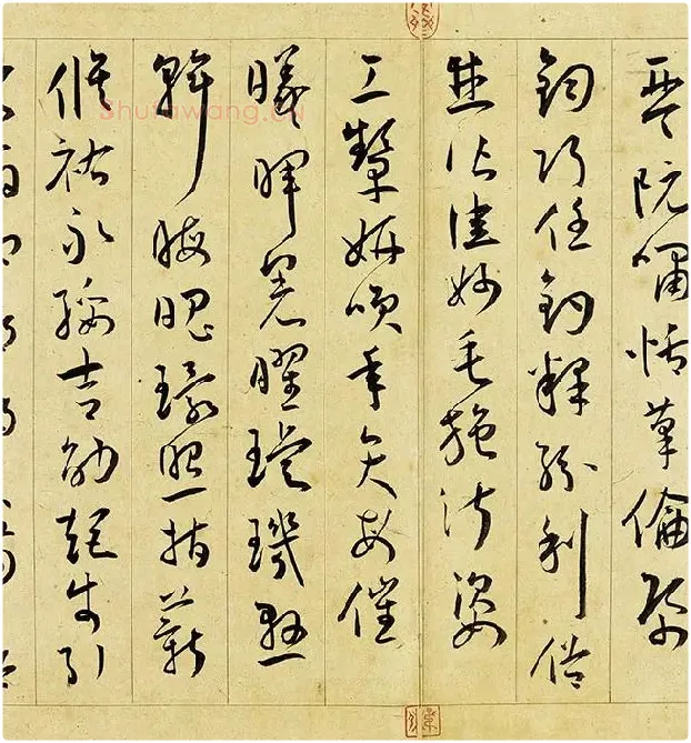 王宠行草书《千字文》卷_05