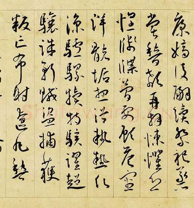 王宠行草书《千字文》卷_06