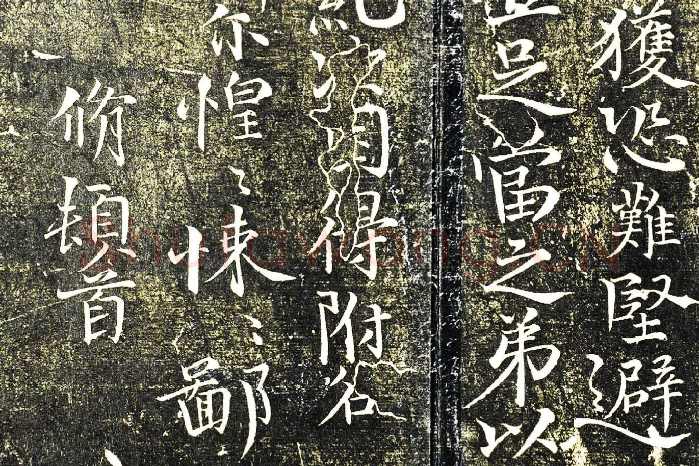 欧阳修行楷书《与谏院舍人书》局部 (4)