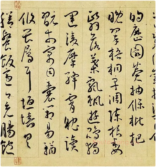 王宠行草书《千字文》卷_08