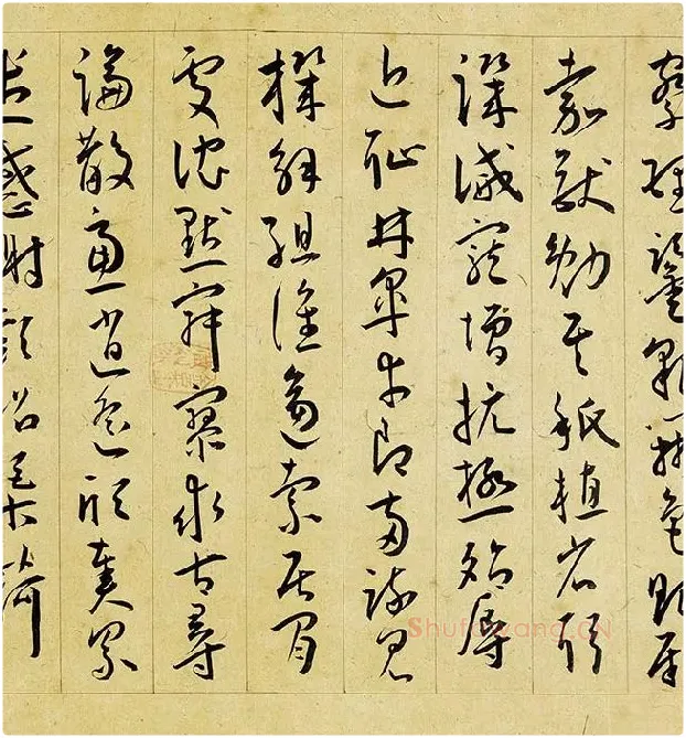 王宠行草书《千字文》卷_09