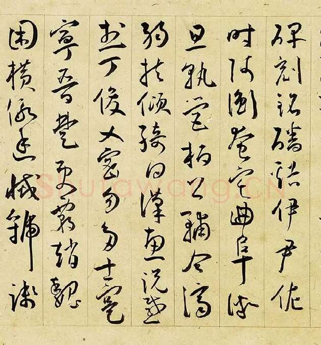 王宠行草书《千字文》卷_12