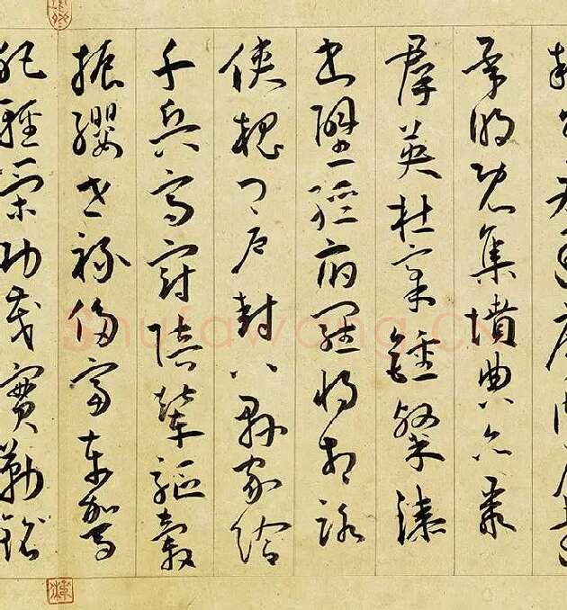 王宠行草书《千字文》卷_13