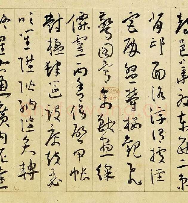 王宠行草书《千字文》卷_14