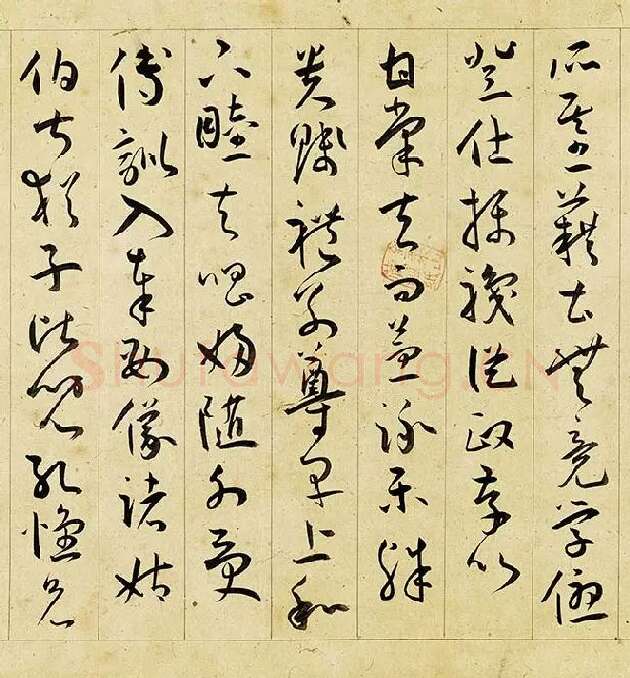 王宠行草书《千字文》卷_16