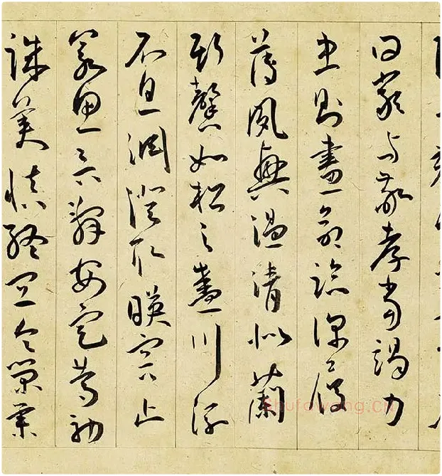 王宠行草书《千字文》卷_17
