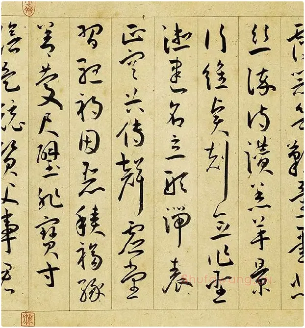 王宠行草书《千字文》卷_18