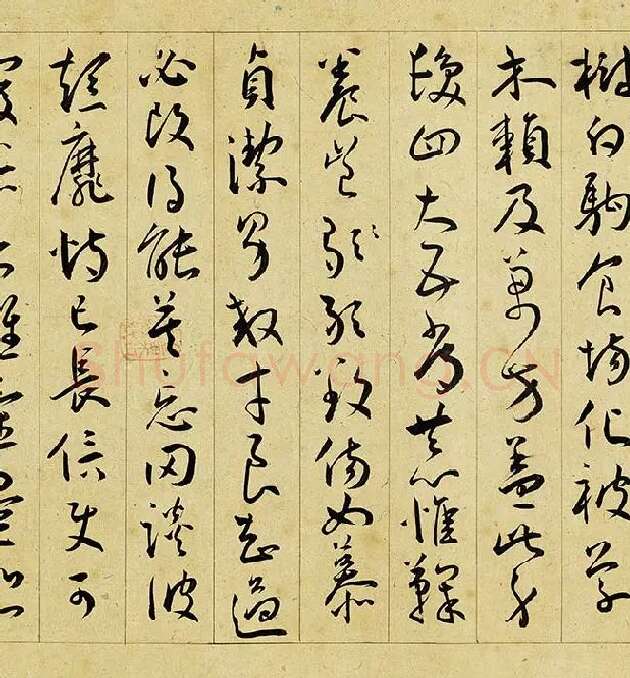 王宠行草书《千字文》卷_19