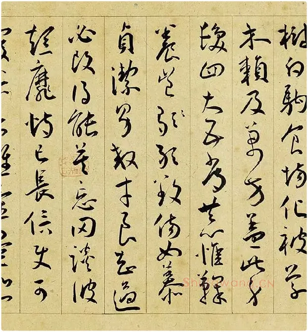 王宠行草书《千字文》卷_19