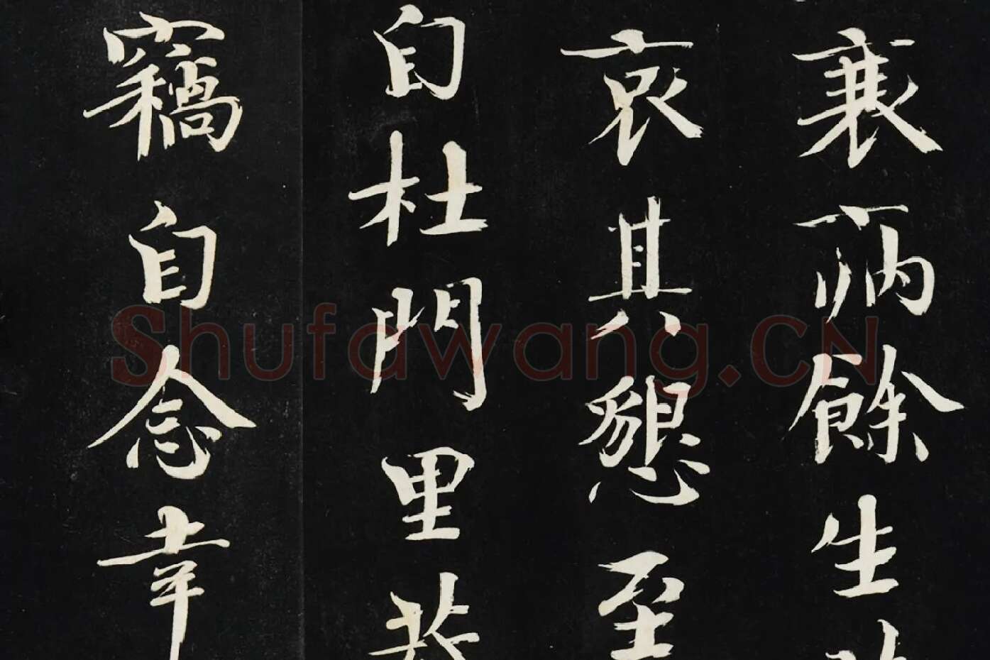 欧阳修《致端明侍读留台执事尺牍（上恩帖）》局部 (2)